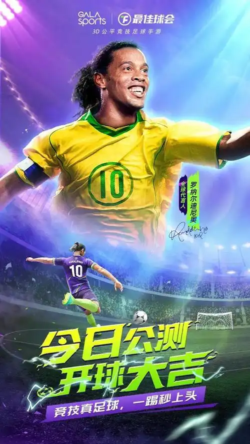 为经典